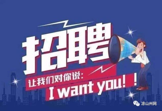 高密最新招聘动态，变化带来自信，学习铸就未来职场之路