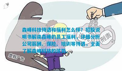 新奥天天免费资料大全正版优势,动态解读分析_编辑版95.913