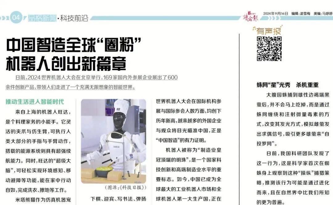 刑事辩解 第198页