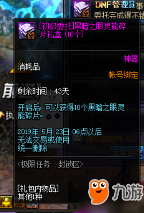 刑事辩解 第193页