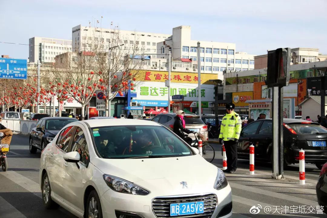 宝坻最新一期欢乐日常分享