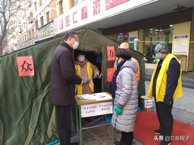 兰州焦家湾疫情最新动态分析
