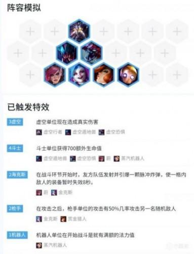 科技重塑棋战