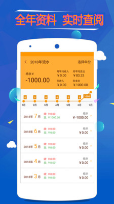 7777788888管家婆免费,实地数据验证_紧凑版57.528