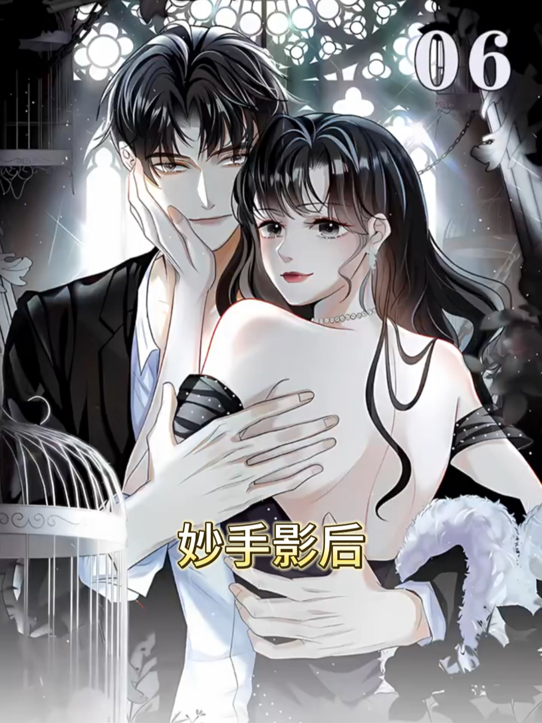娱乐圈明星离婚