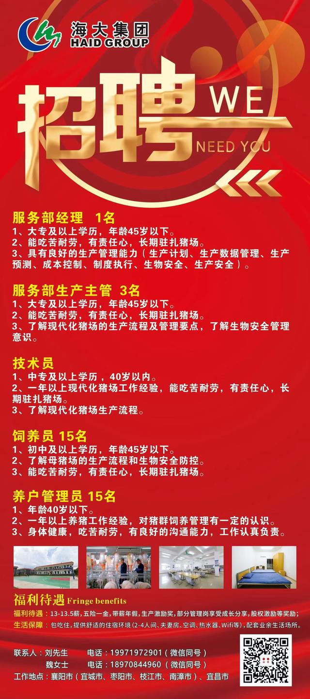 烟店吧2017最新招工启示，加入探索自然美景的旅行招募！