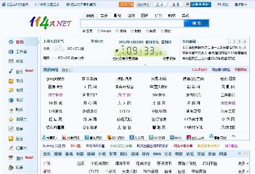 91在线最新网站大全，学习成长与时代同行，自信成就梦想之路