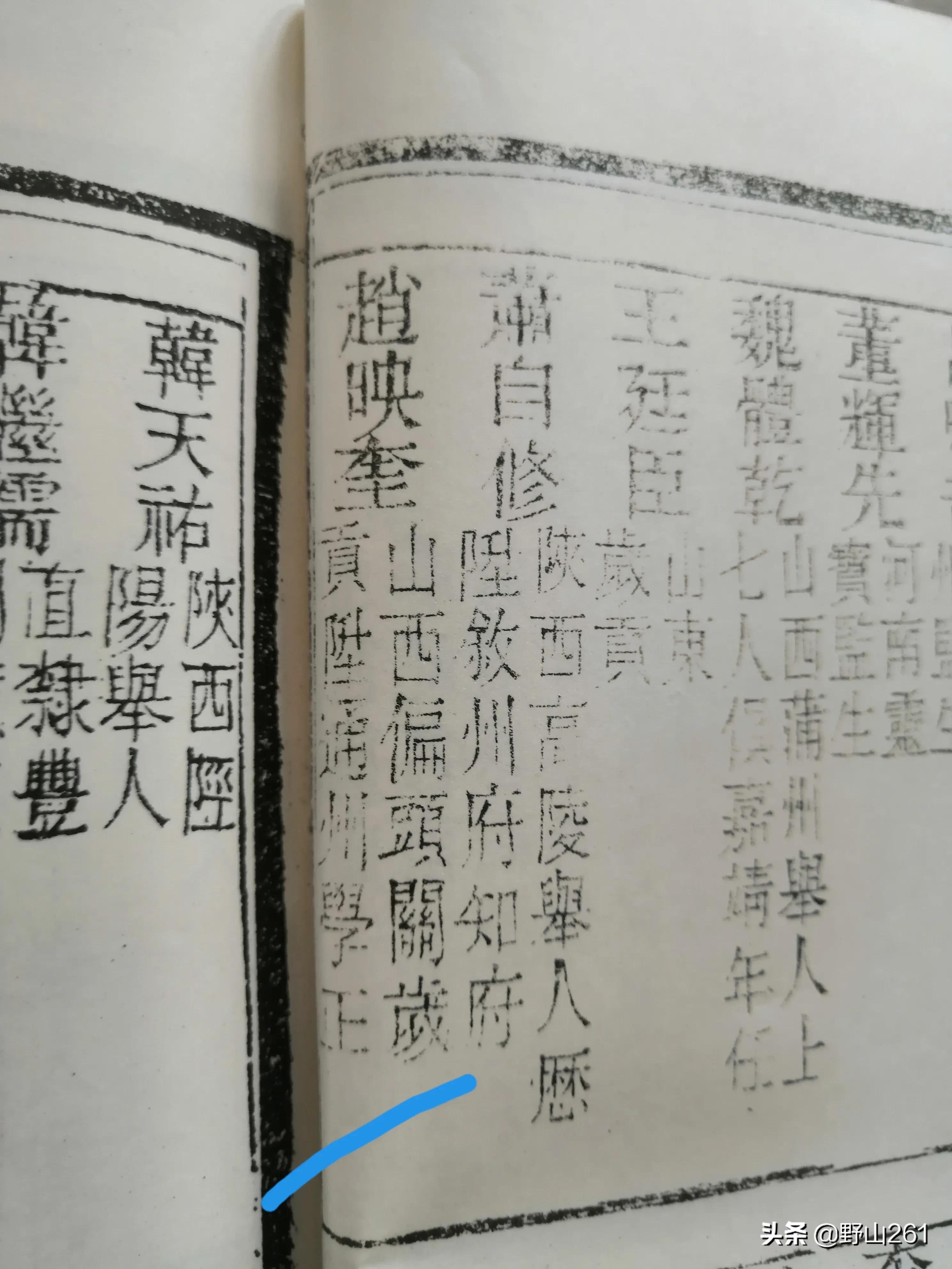 元氏县李村最新动态报道速递