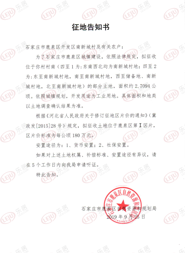 律师营业执照 第50页