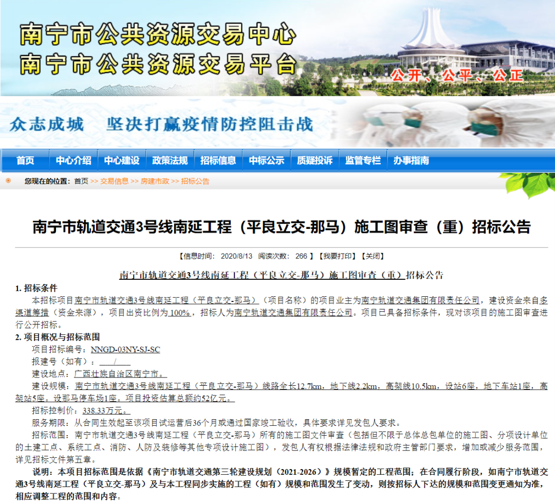 发展聚焦