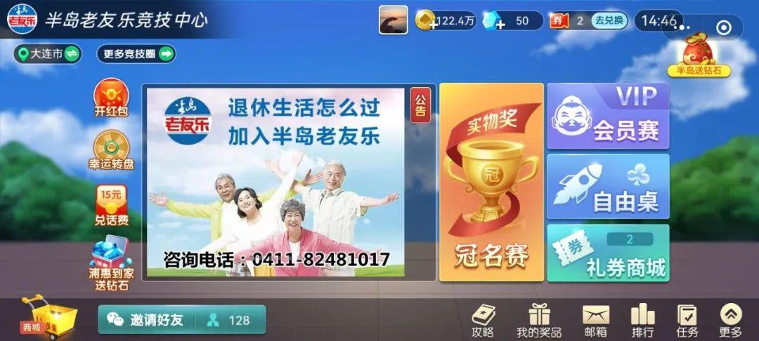 嘉兴丽江半岛