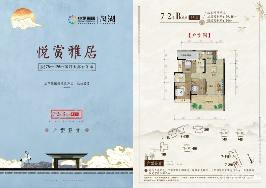 拉菲国际房价