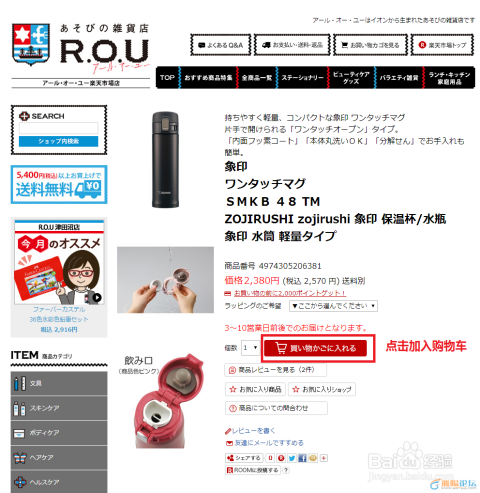 日本最新网站