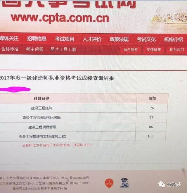 一建成绩最新动态，时代印记与行业脉搏同步更新