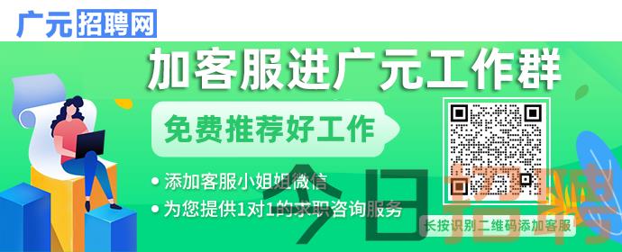 广元大话利州最新招聘，工作与友情的美丽交汇点
