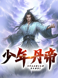 神魂丹帝，热血修炼之路与魂帝重生之巅峰传奇